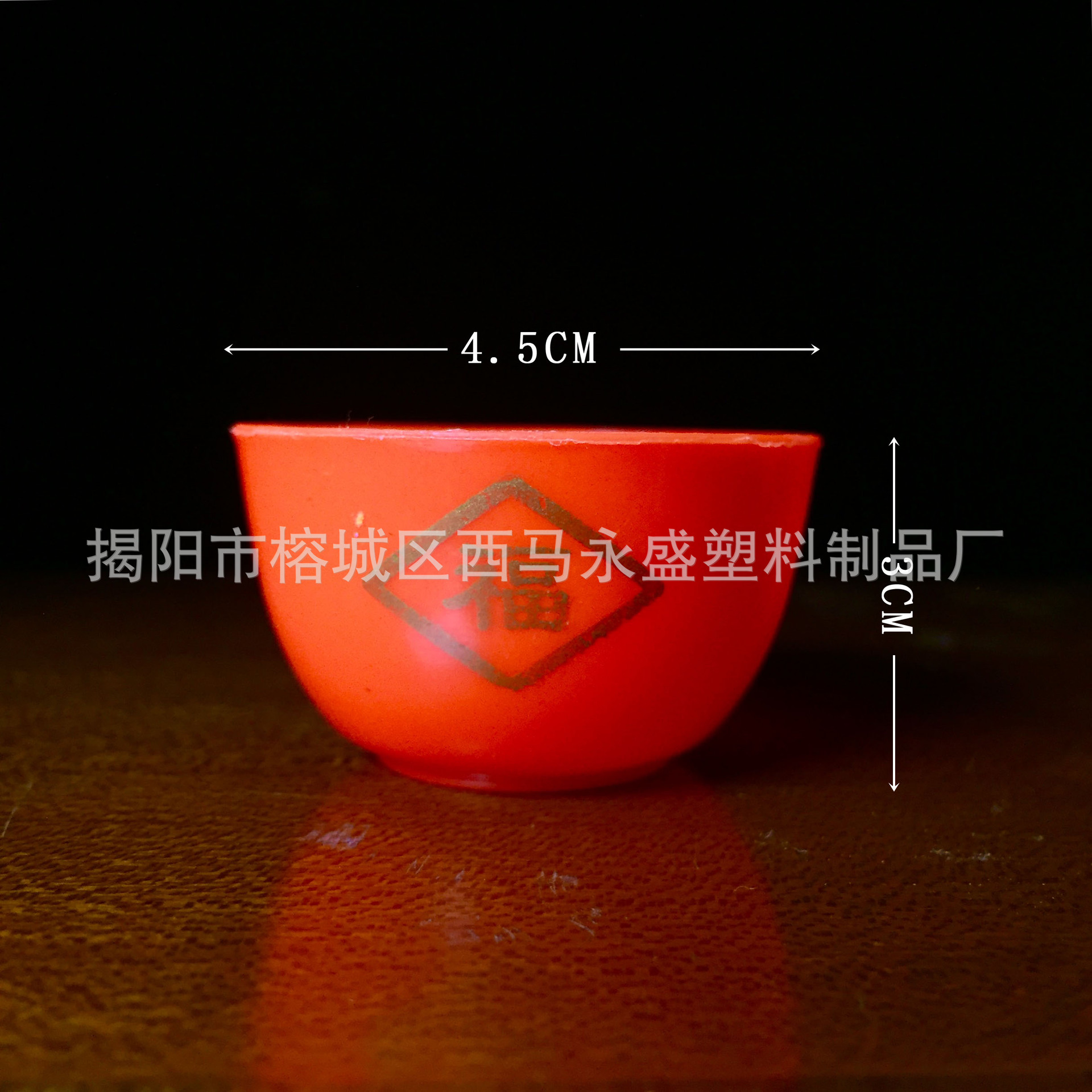 Принадлежности Будды Фуци красная пластиковая чайная чашка, маленькие чашки для поклонения Богу