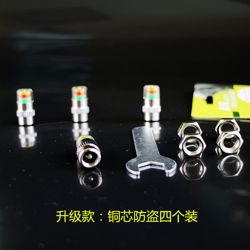 Automobile tire pressure cap tire pressure monitoring cap automobile air pressure detector warning free installation of metal copper core