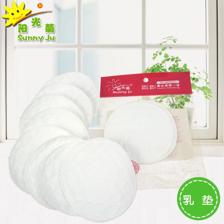 Sunshine chrysanthemum mother and child supplies white three-layer breast pad protection pregnant women nursing mother pad manufacturers spot now large discount