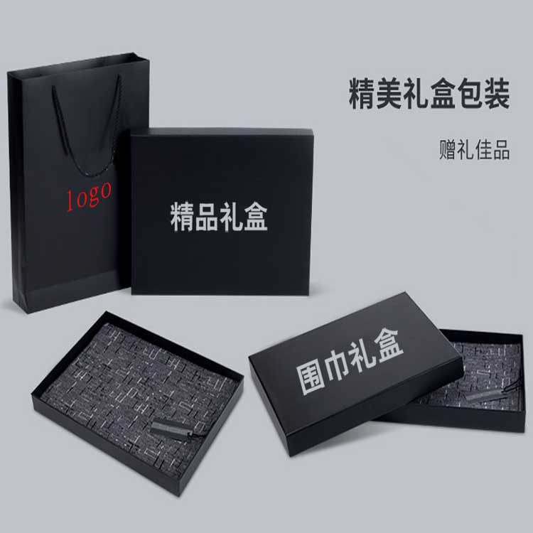 New Scarf Gift Box, Silk Scarf Gift Box, Silk Boutique Gift Box, Heaven and Earth Cover Gift Box, Wool Scarf Hard Gift Box