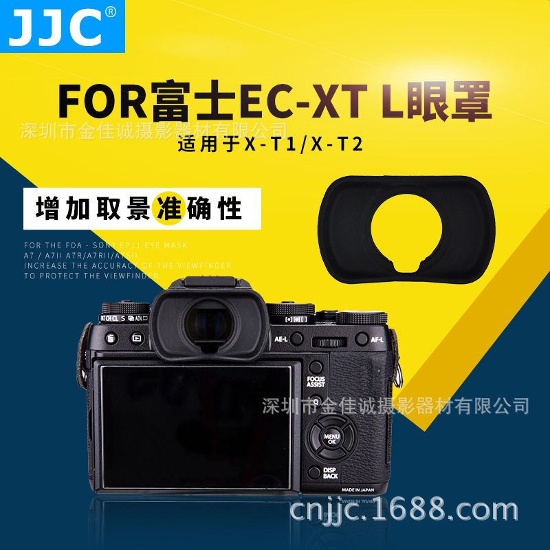 Jjc видоискатель подходит для Fuji Ec-Xtl маска для глаз очки Xt3 Xt4 Gfx50S аксессуары для видоискателя