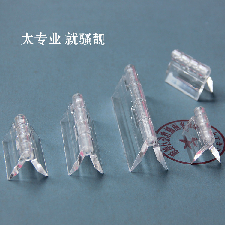 Acrylic Hinges, Transparent Hinges, Crystal Hinges, Organic Hinges, Page Turning Loose Leaves, Multiple Specifications