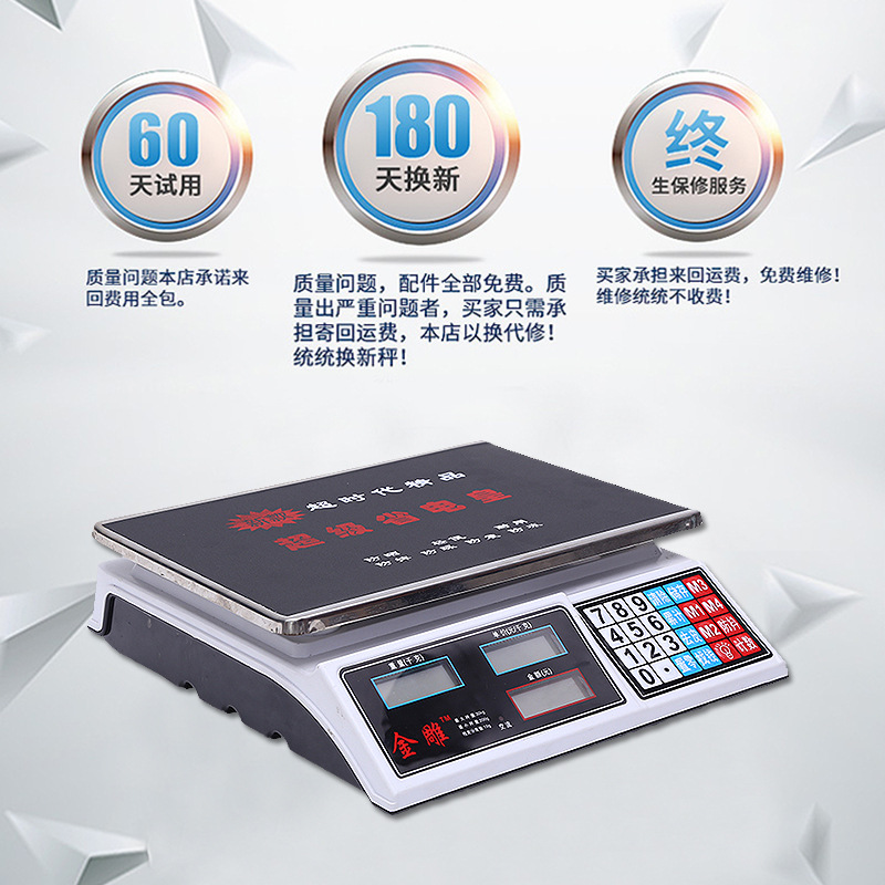 Manufacturer Wholesale Pricing Scale 30kg Fruit Pricing Scale Electronic Scale Supermarket 858 Commercial Bench Scale