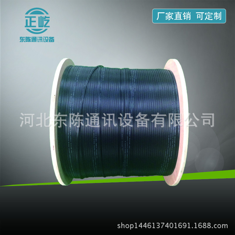 Outdoor 4-Core Fiber Optic Cable Broadband Home Monitoring Installation Fiber Optic Cable Butterfly-Shaped Outdoor Fiber Optic Cable