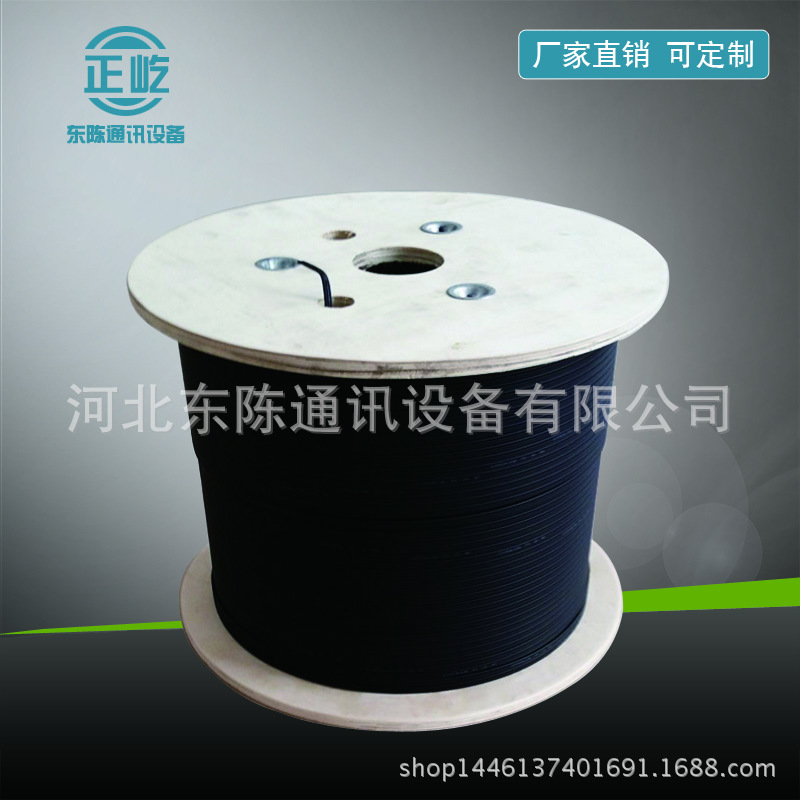 Outdoor 4-Core Fiber Optic Cable Broadband Home Monitoring Installation Fiber Optic Cable Butterfly-Shaped Outdoor Fiber Optic Cable