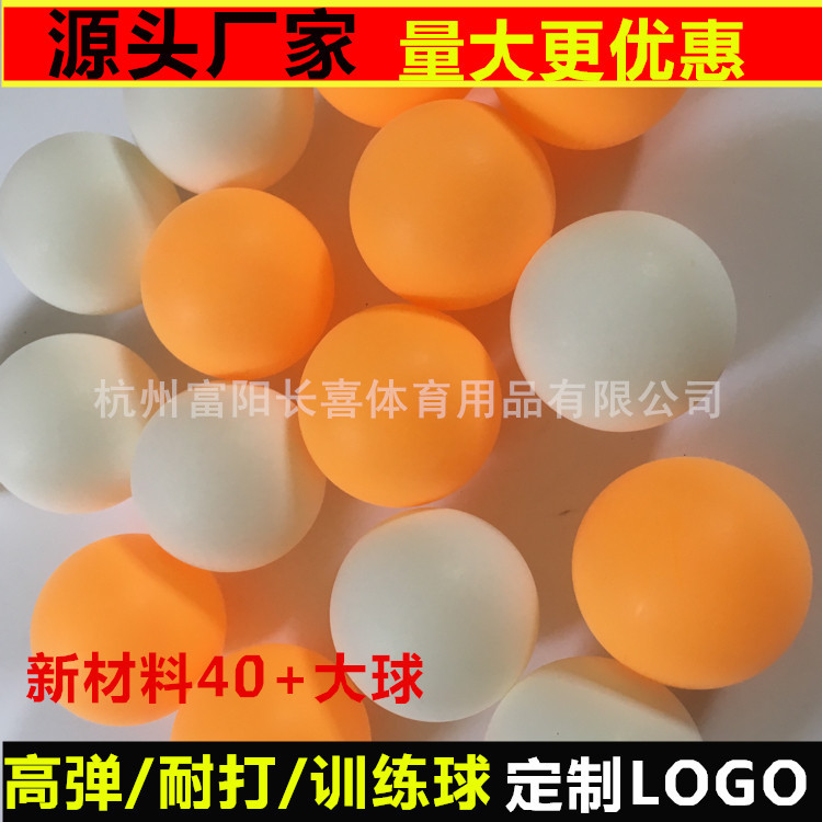 ABS new material flame retardant 40 + table tennis factory direct training ball resistant to play high elastic