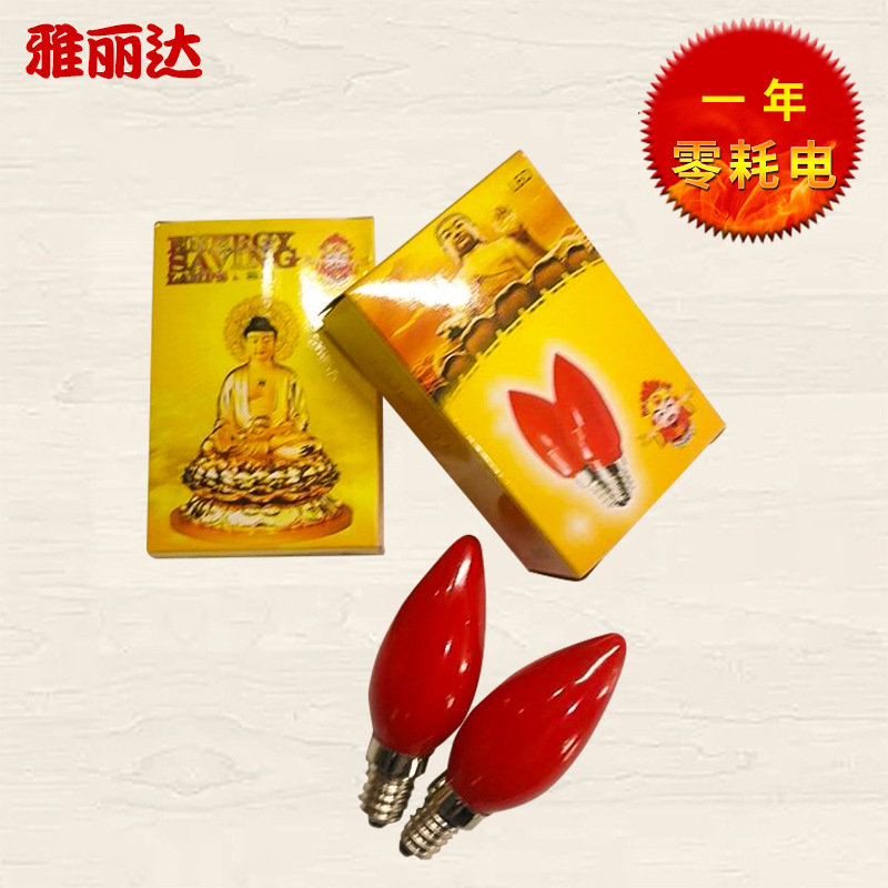 Lailida Electronic God of Wealth Lamp Led Lamp E14 Candle Lamp Led God of Wealth Lamp Incense Candle Holder God of Wealth Lamp Everlasting Lamp for