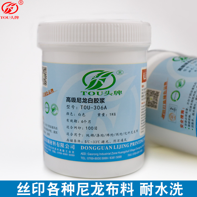 Top Brand 306 Nylon White Glue Screen Printing Ink Transparent Slurry Water-Based Printing Material Screen Printing Glue Black