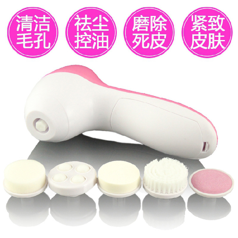 Cross-border wholesale electric five-in-one facial cleanser facial massager beauty instrument facial pore cleaner
