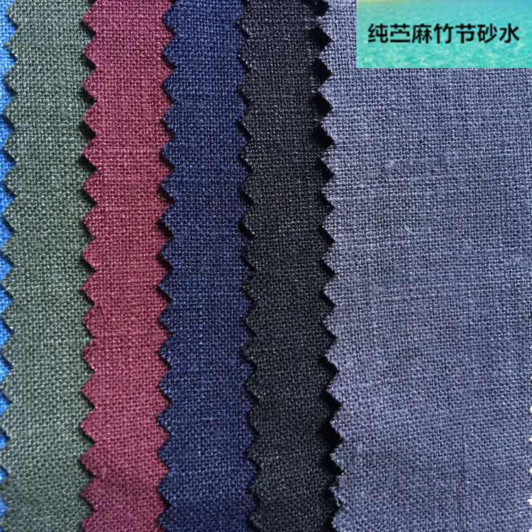 Pure ramie fabric slub sand wash fabric wash water linen pants fabric suit suit cotton linen fabric linen
