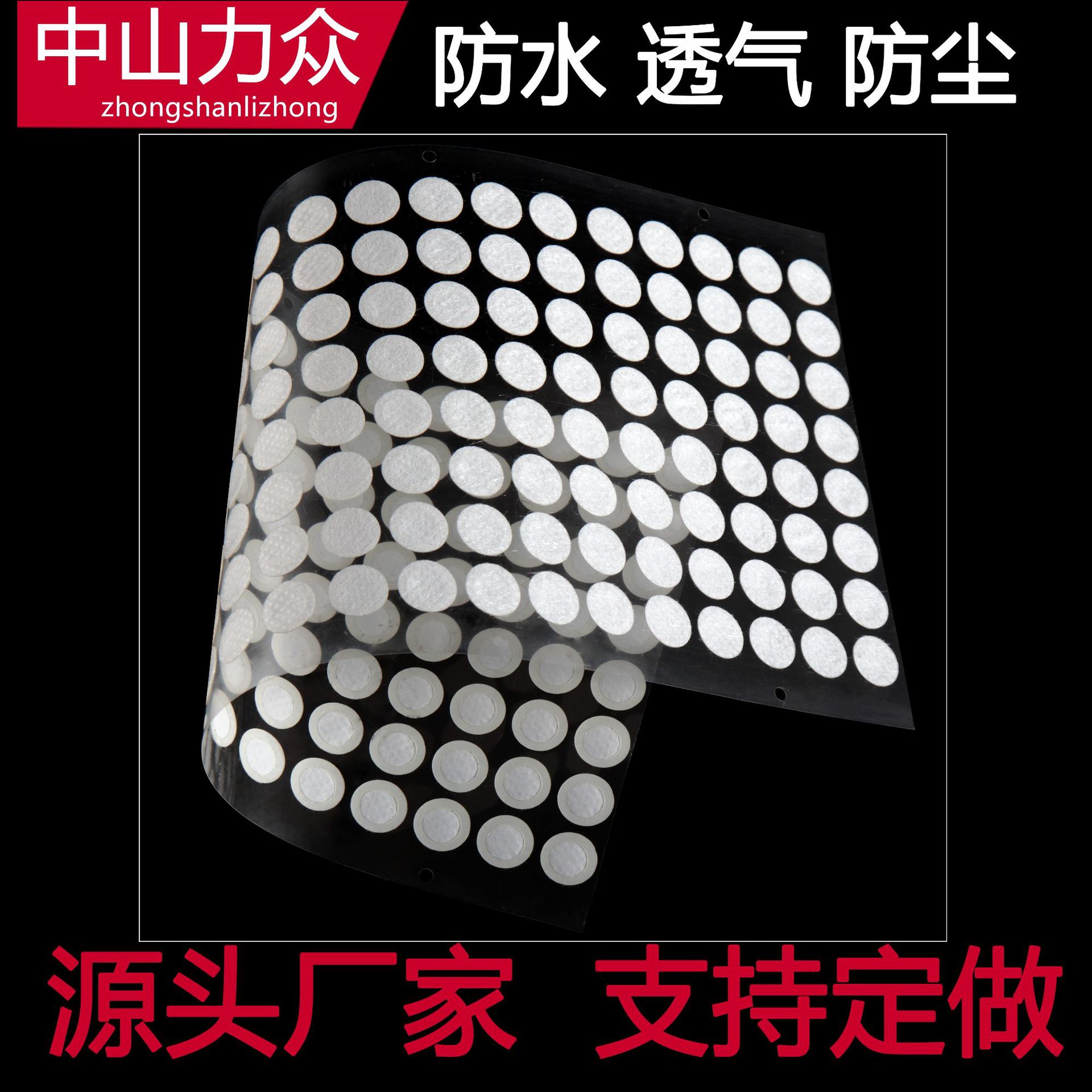 Manufacturers supply hydrophobic breathable membrane sensor waterproof breathable membrane oleophobic breathable membrane ptfe breathable membrane