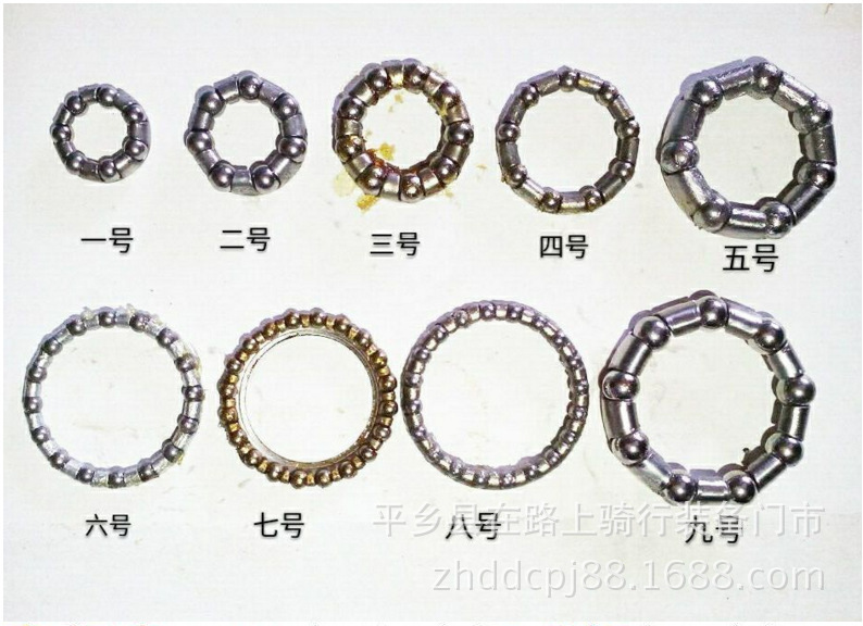 Mountain bike road bike folding bike front and rear hub center axis ball rack Bowl set steel ball bead frame