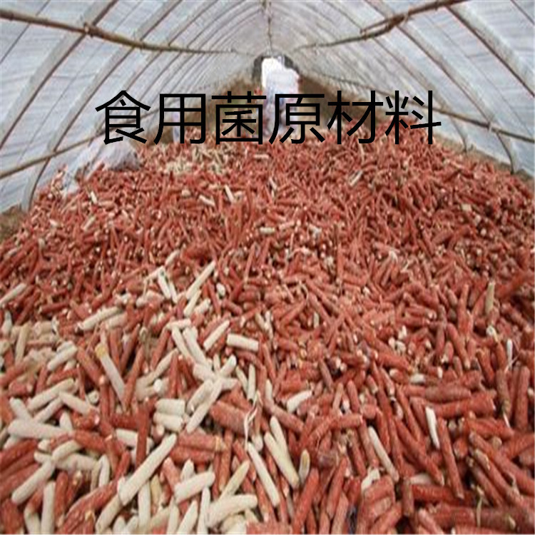 Новые товары, кукурузные початки, съедобные грибы, сырьевые материалы 500г