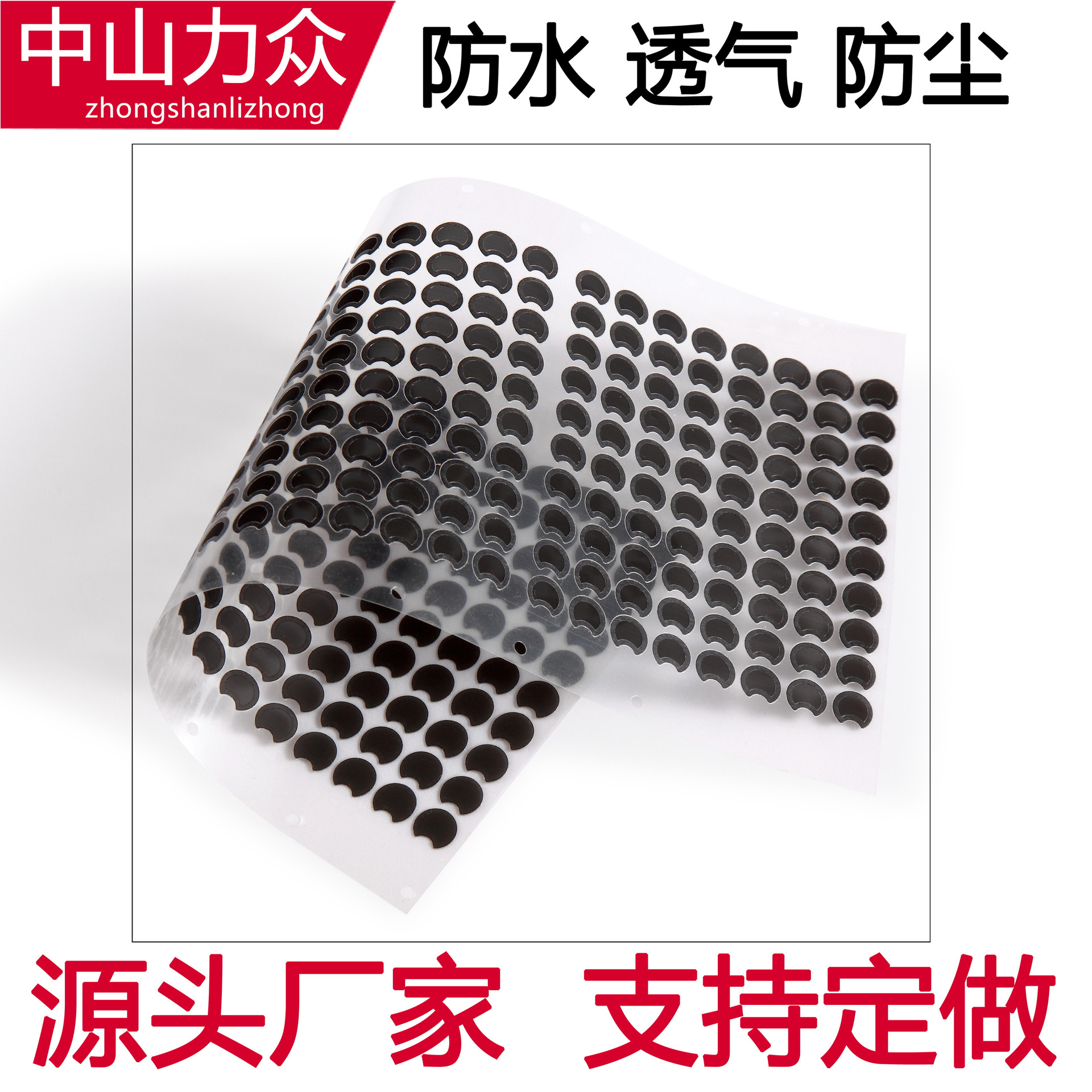 Manufacturers supply hydrophobic breathable membrane sensor waterproof breathable membrane oleophobic breathable membrane ptfe breathable membrane