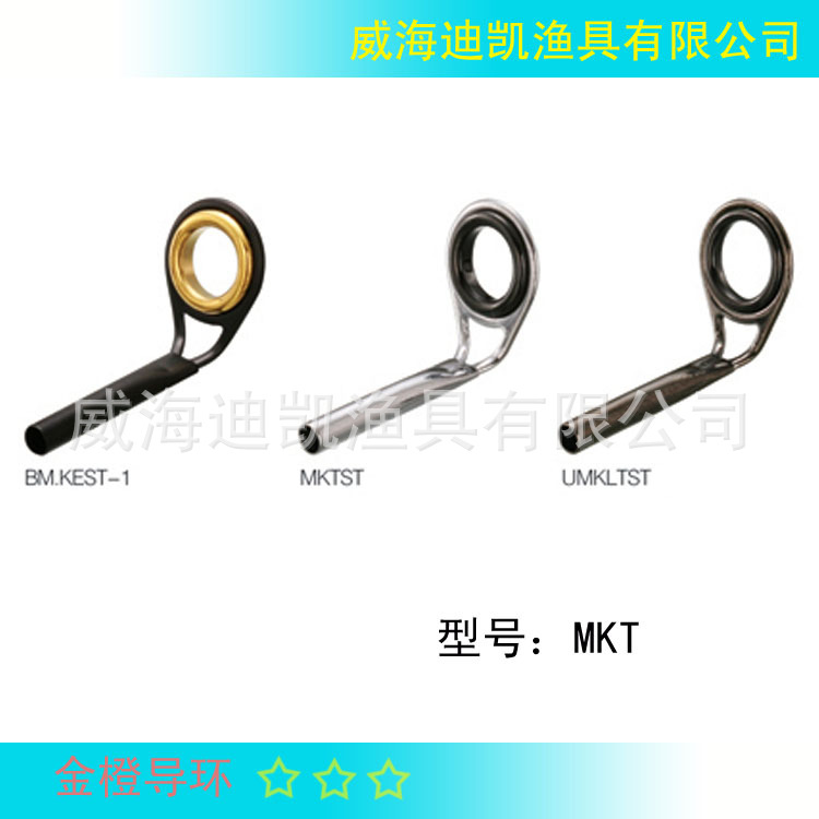 Принадлежности для рыбалки, удочка Luya, направляющее кольцо, верхнее кольцо типа MKT