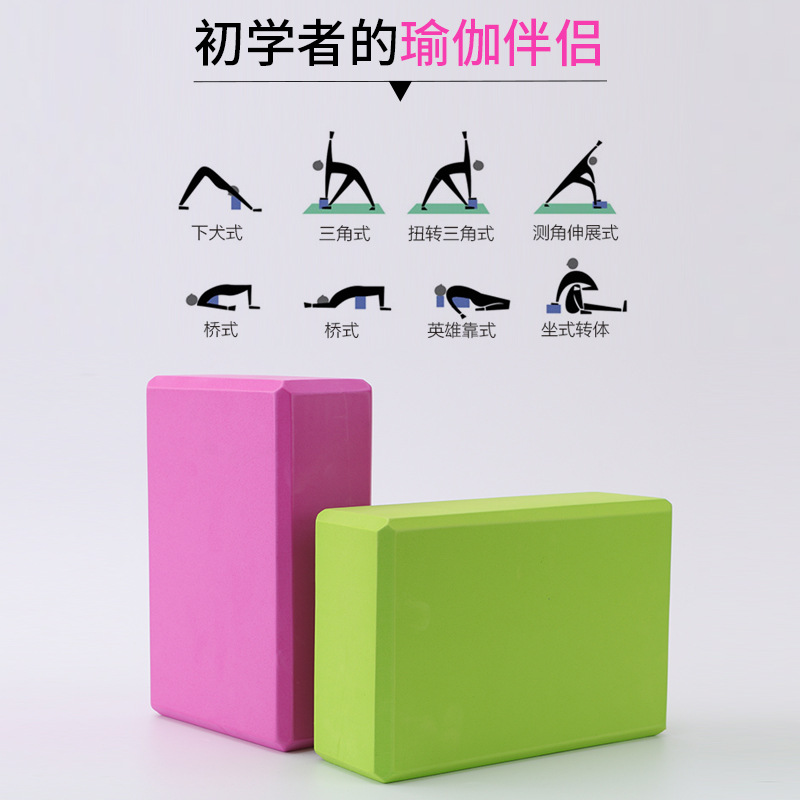 EVA yoga brick factory direct children's fitness dance brick stone river brick 120g monochrome high density wholesale