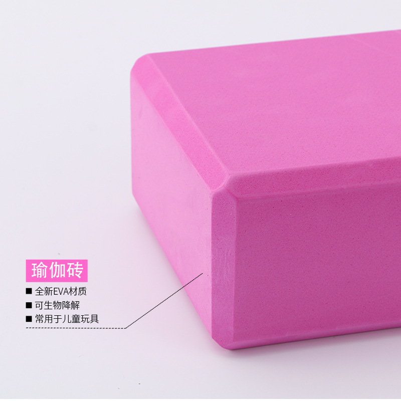 EVA yoga brick factory direct children's fitness dance brick stone river brick 120g monochrome high density wholesale