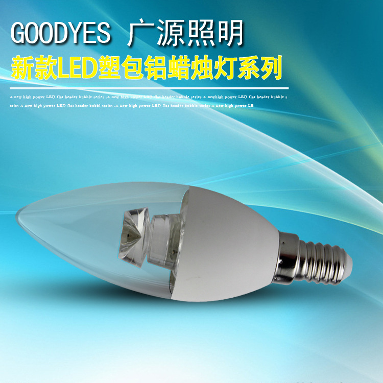 led candle light c37 candle bulb led plastic aluminum tip bubble e14e27 screw light guide column tip bubble