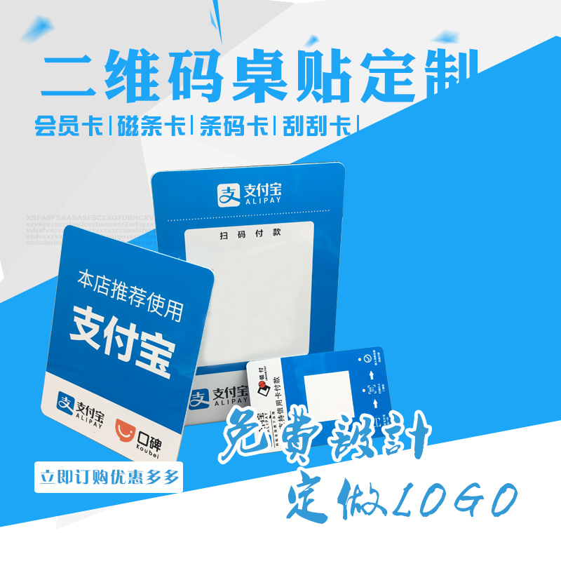 Factory Direct matte printing vip points recharge membership card bar code magnetic stripe pvc card production free design