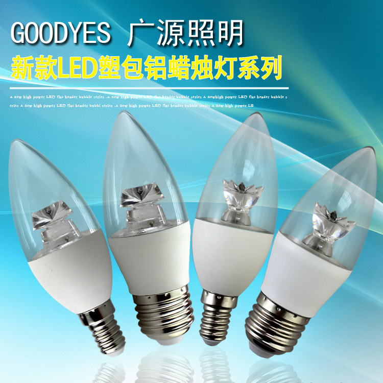 led candle light c37 candle bulb led plastic aluminum tip bubble e14e27 screw light guide column tip bubble