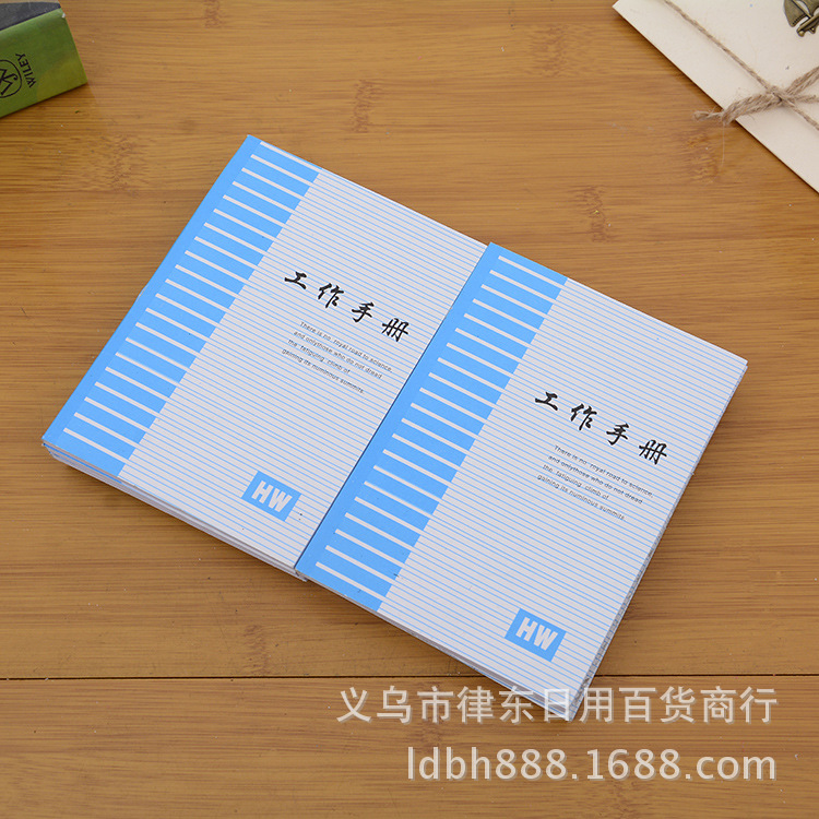 64 Open Work Manual Wholesale Notebook Exercise Book Notebook Small 2 yuan Store Distribution