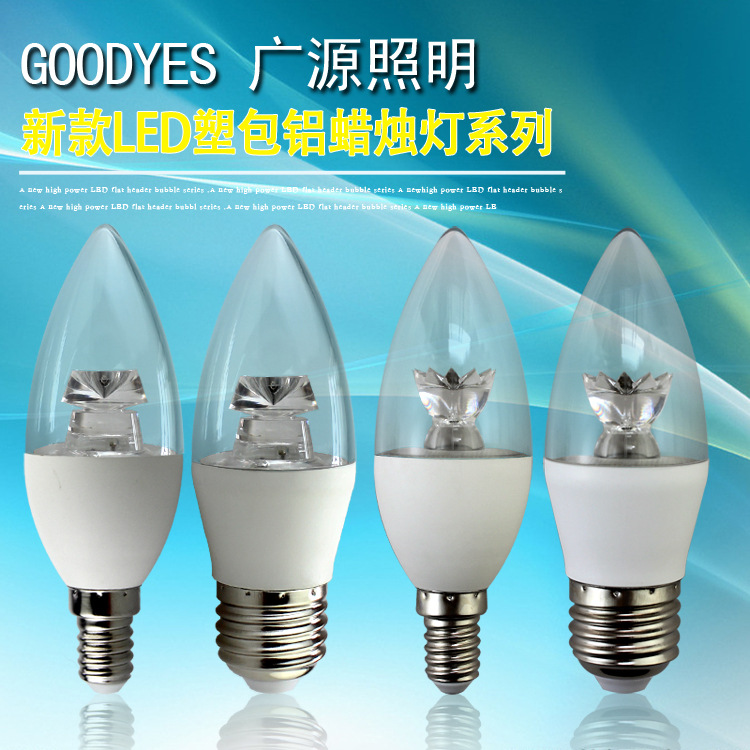 led candle light c37 candle bulb led plastic aluminum tip bubble e14e27 screw light guide column tip bubble
