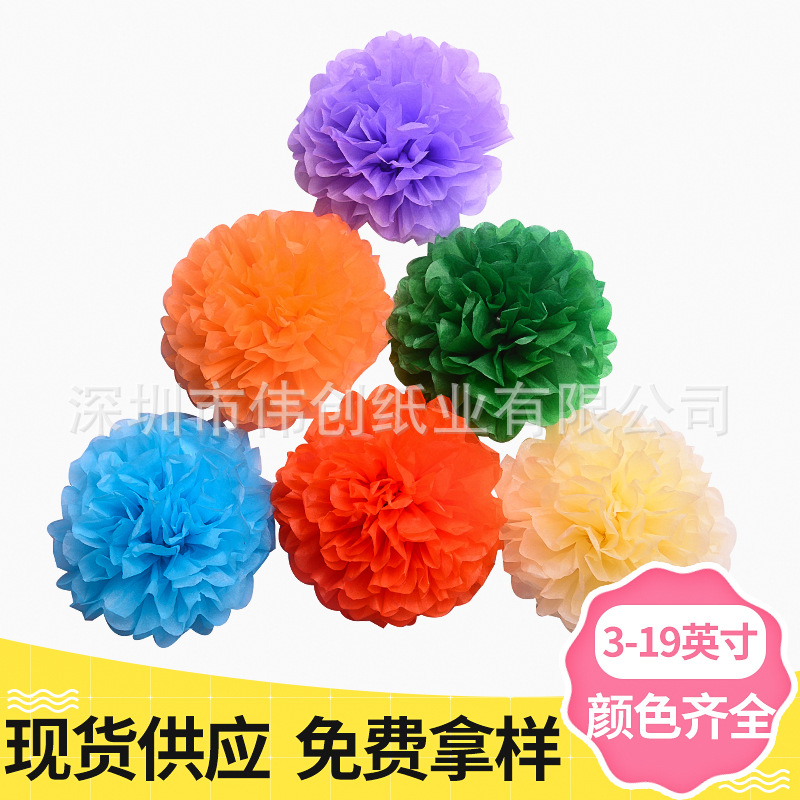 Бумажные цветы, бумажные цветочные шары, оптовая продажа, декор для Рождества, европейские и американские праздничные принадлежности