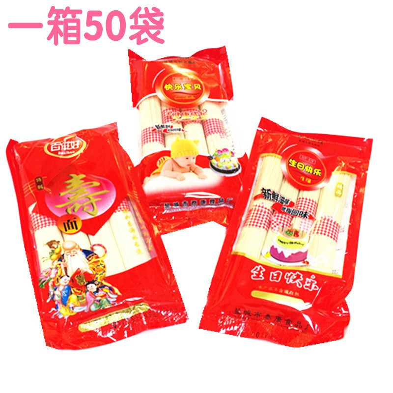 200г лапши на день рождения, лапша Лунсю, лапша счастья, тонкая лапша, оптовая продажа