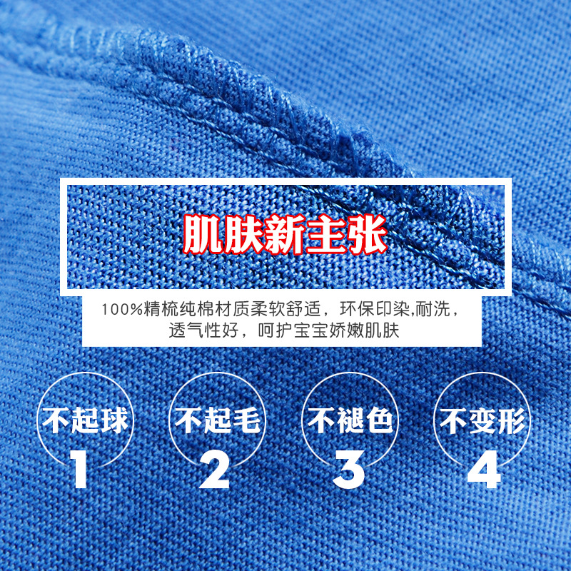 Yuchun new summer sports slim a three or four parents round neck sleeveless vest Cotton solid color wholesale factory