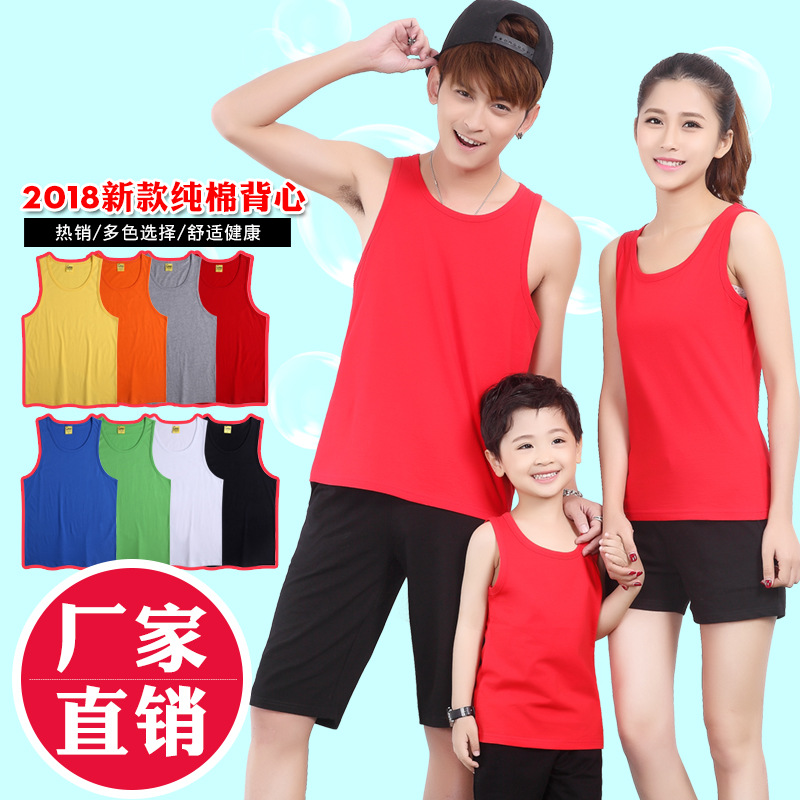 Yuchun новое летнее спортивное облегающее трикотажное майка для родителей с круглым вырезом без рукавов, хлопок, однотонный, оптовое производство