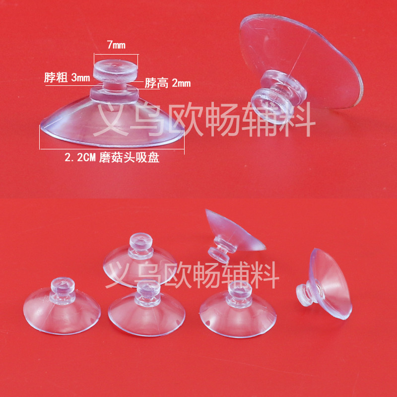 Production and Wholesale 2.0-5.5cm 8cm Plastic Transparent Suction Cup Mushroom Head Hook Vacuum Suction Cup Glass Suction Cup