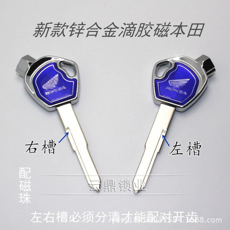 Factory new magnetic Honda King motorcycle key zinc alloy anti-theft with magnetic beads Moped key upgrade