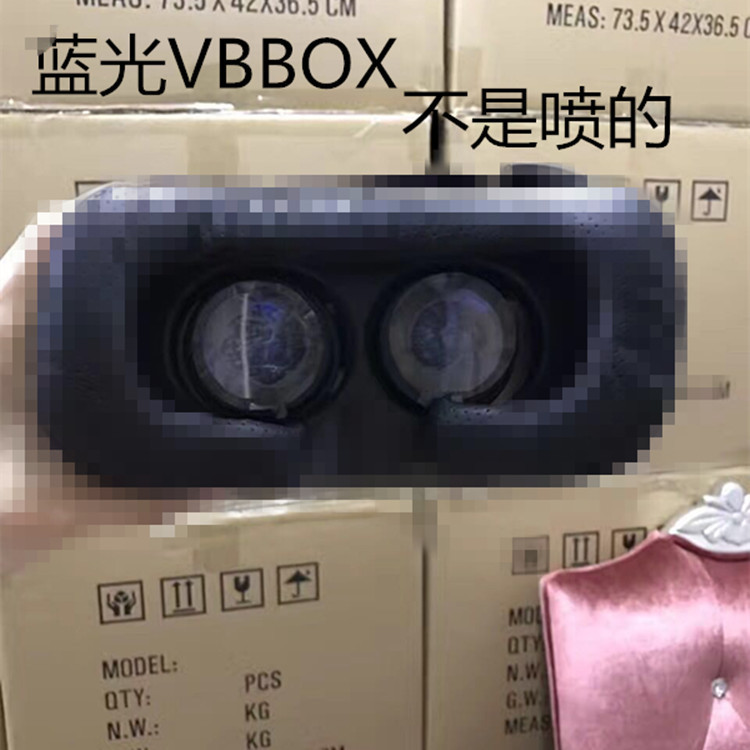 Vr Box Second Generation Head-Mounted Smart Gaming Glasses Vr Virtual Reality Glasses Mobile Phone 3D Theater Manufacturer Wholesale