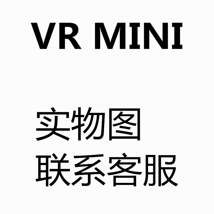 Vr Box Second Generation Head-Mounted Smart Gaming Glasses Vr Virtual Reality Glasses Mobile Phone 3D Theater Manufacturer Wholesale