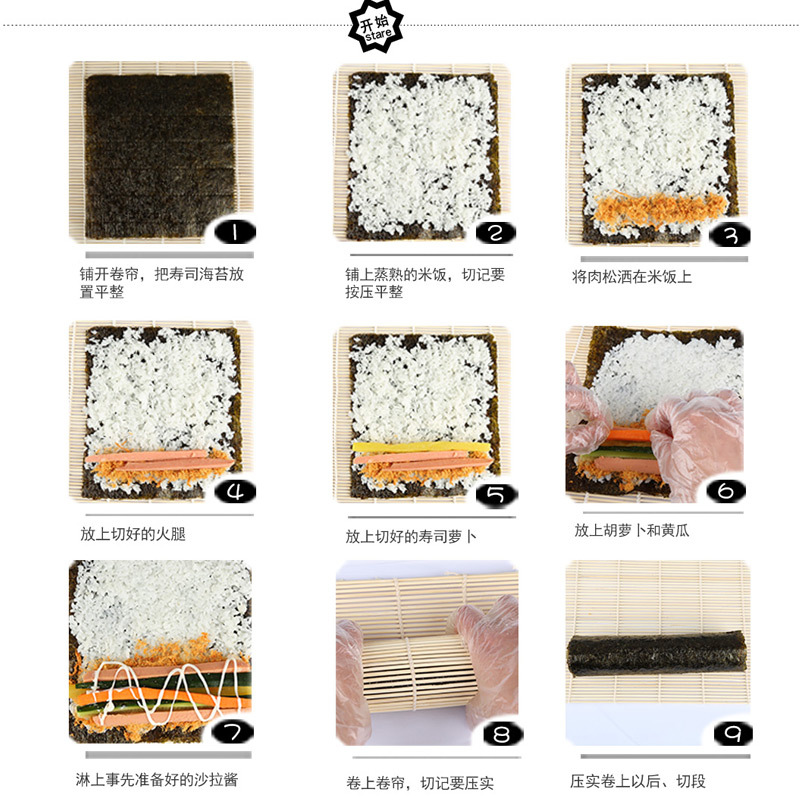 Guangqing sushi seaweed 10 pieces with self-sealing sushi material ingredients seaweed rice package
