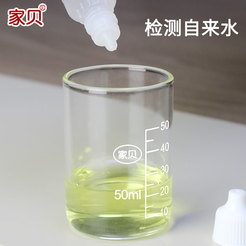 PH Residual Chlorine Detection Reagent for Water Quality Measurement Household Tap Water Detector Water Quality Analysis Instrument Drinking Water Detection Solution