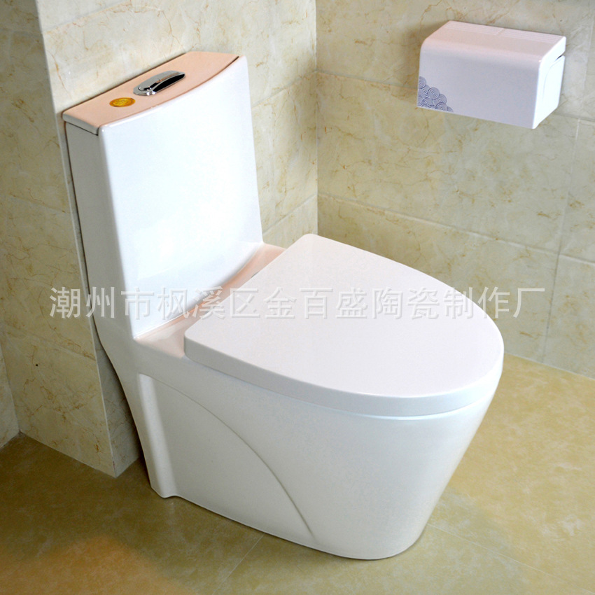 Siphon Toilet Ceramic Toilet Manufacturer Direct Sales Conjoined Standard Flush Toilet Jinbaisheng Bathroom 8011