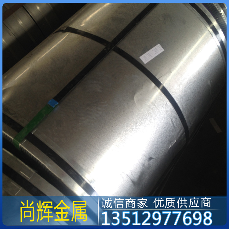 DX51D Shougang Hangang Construction Engineering Profile 275g High Zinc Galvanized Coil Anti-theft Door Galvanized Plate