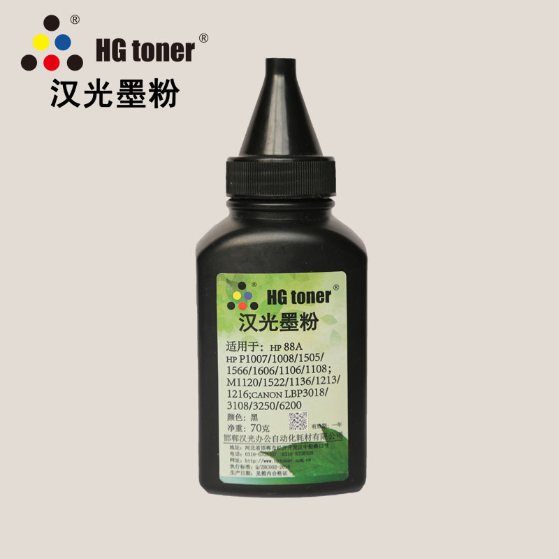 Hanguang Toner HG292 Factory Wholesale for Domestic HP Toner HP388a 436a 1007 1008