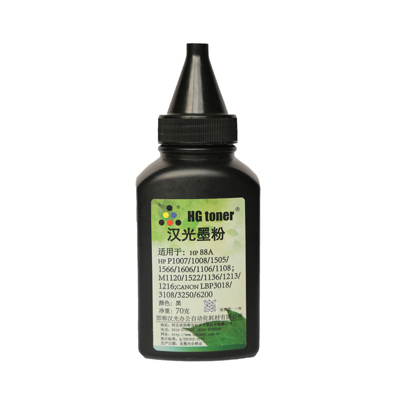 Hanguang Toner HG292 Factory Wholesale for Domestic HP Toner HP388a 436a 1007 1008