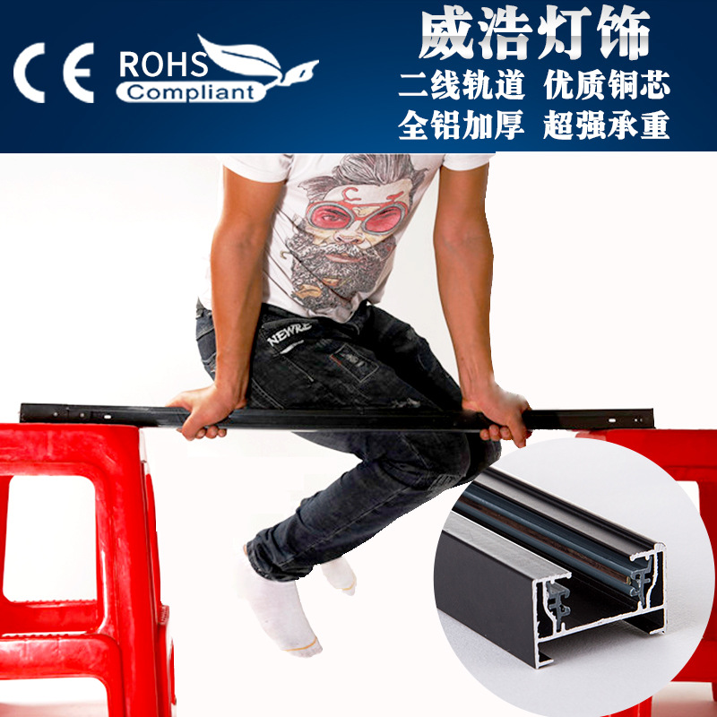 LED track light rail bar straight line aluminum thickened clothing store supermarket spotlight track second line rail bar