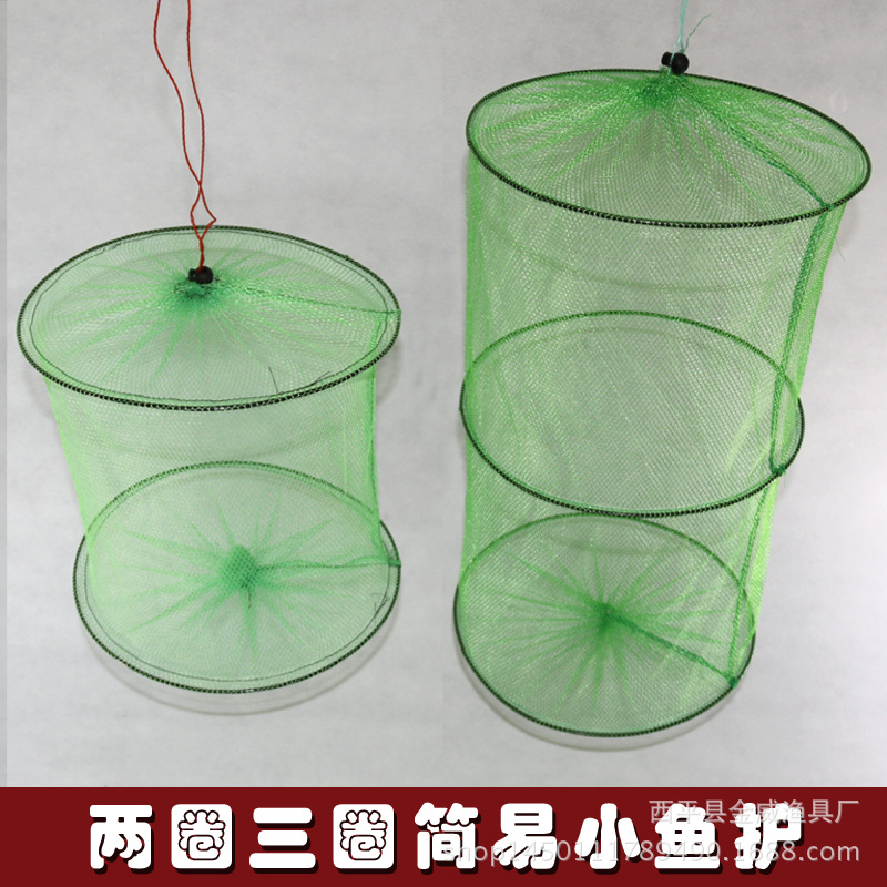 Простая защита для мелкой рыбы, 2-слойная, 3-слойная, мешок из мелкой сетки, оптовая продажа