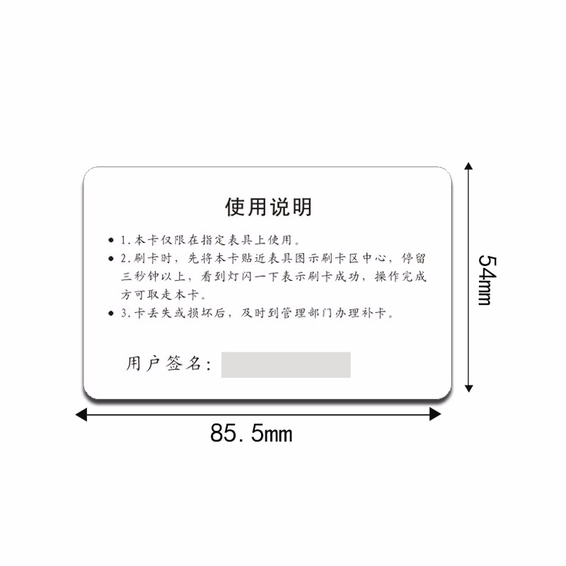 2750 OE high-resistance magnetic stripe white card magnetic card production pvc magnetic stripe card with fluorescent card magnetic card