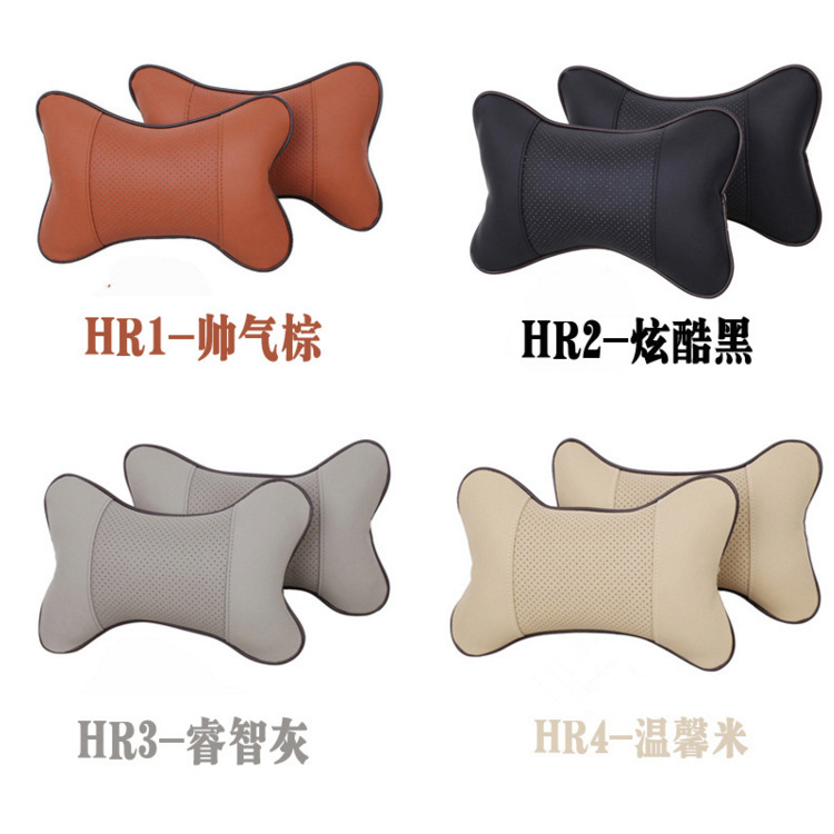 Car Interior Supplies Car Neck Pillow Car Danny Bone Pillow Four-Season Universal Car Cushion Car Pu Headrest