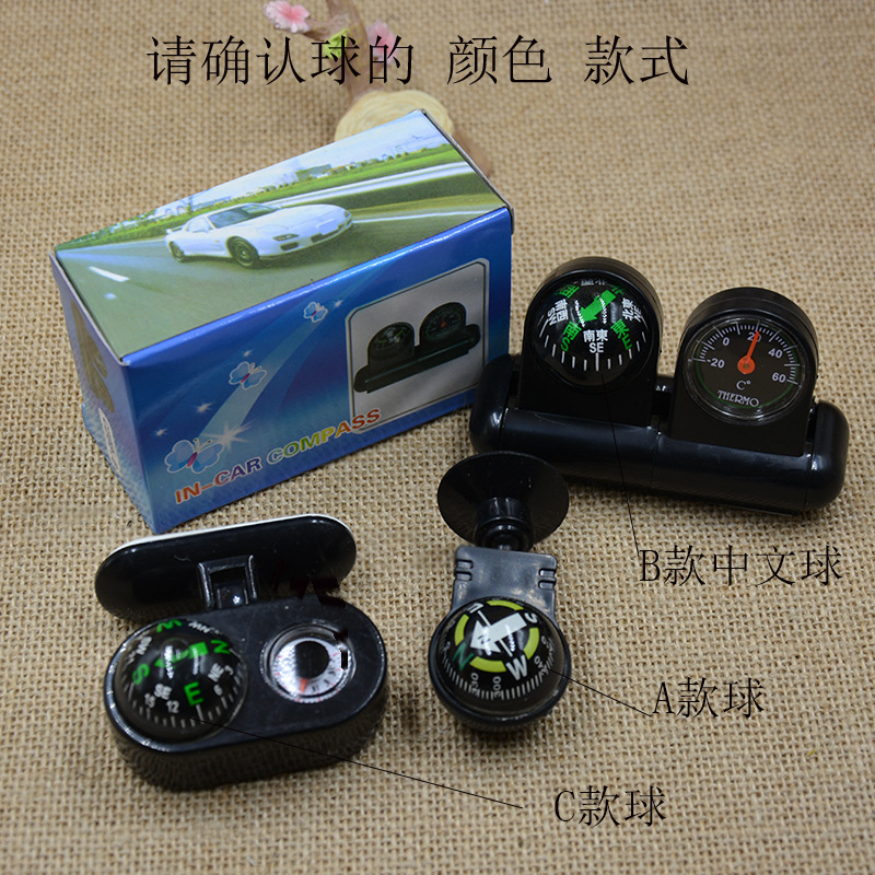 Car-mounted multi-purpose compass thermometer Compass Car instrument panel direction 288-5 Chinese and English