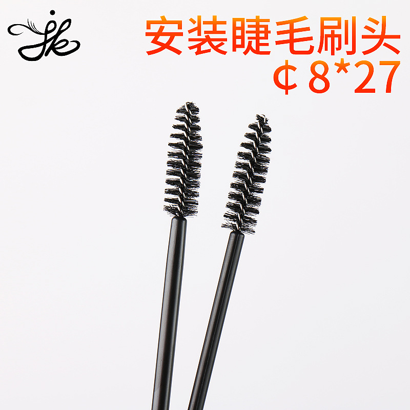 Jinkong Old Rod Eyelash Brush Grafting Eyelash Roll Eyebrow Brush Eyelash Brush Eyelash Comb Makeup Brush Tools