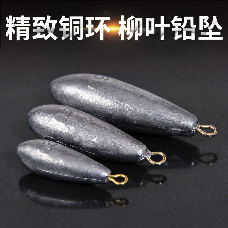 Оптовая подвеска из свинца Aohu, каплевидная свинцовая медная кольцо, ивовая листва с кольцом, заводские продажи подвески из свинца, рыболовные принадлежности