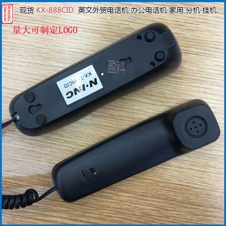 Caller Small ExTension [KX-T888CID] English ExporT Caller Id Telephone Hanging Home Office Silver