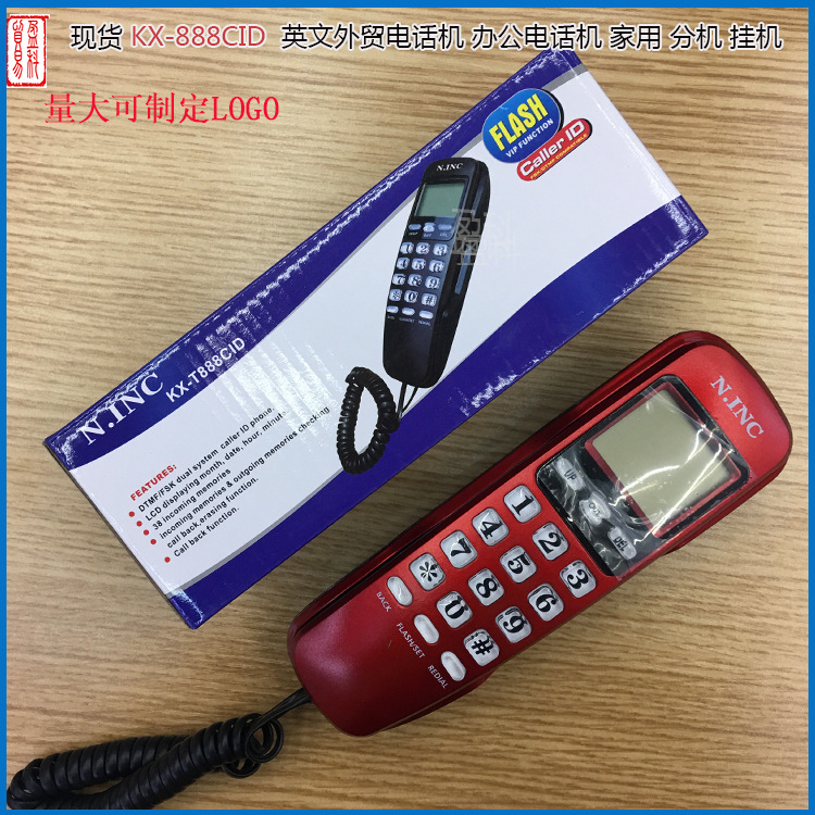 Caller Small ExTension [KX-T888CID] English ExporT Caller Id Telephone Hanging Home Office Silver