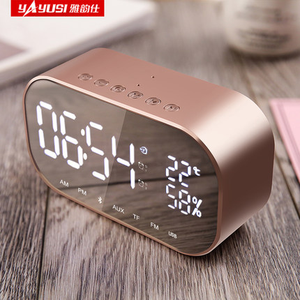 yAyusi/Yayushi S2 Alarm Clock Speaker Wireless Bluetooth Subwoofer New Creative Bedside Audio Wholesale